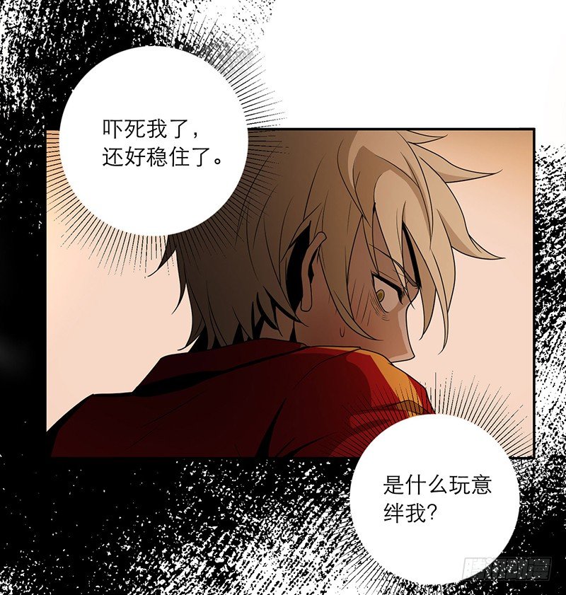 别出声29