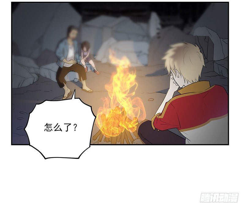 救人？（2）20