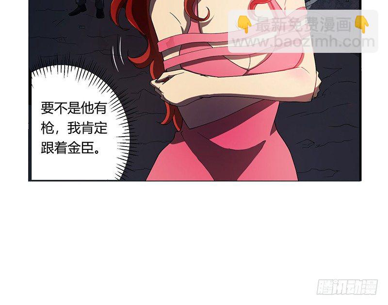 留下18
