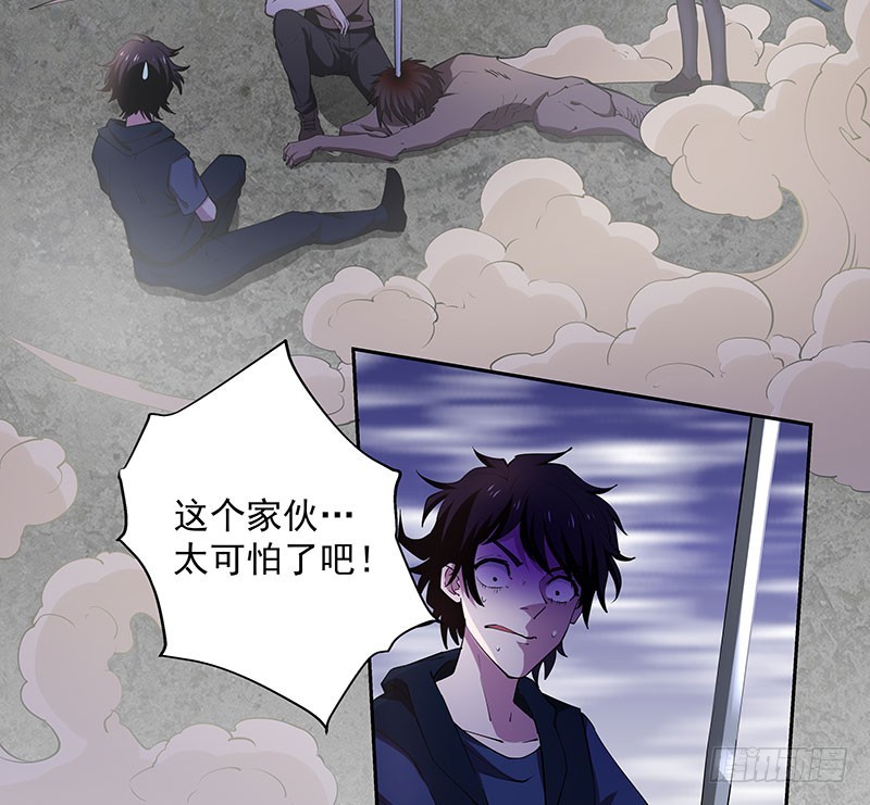 一血，绝地反杀29