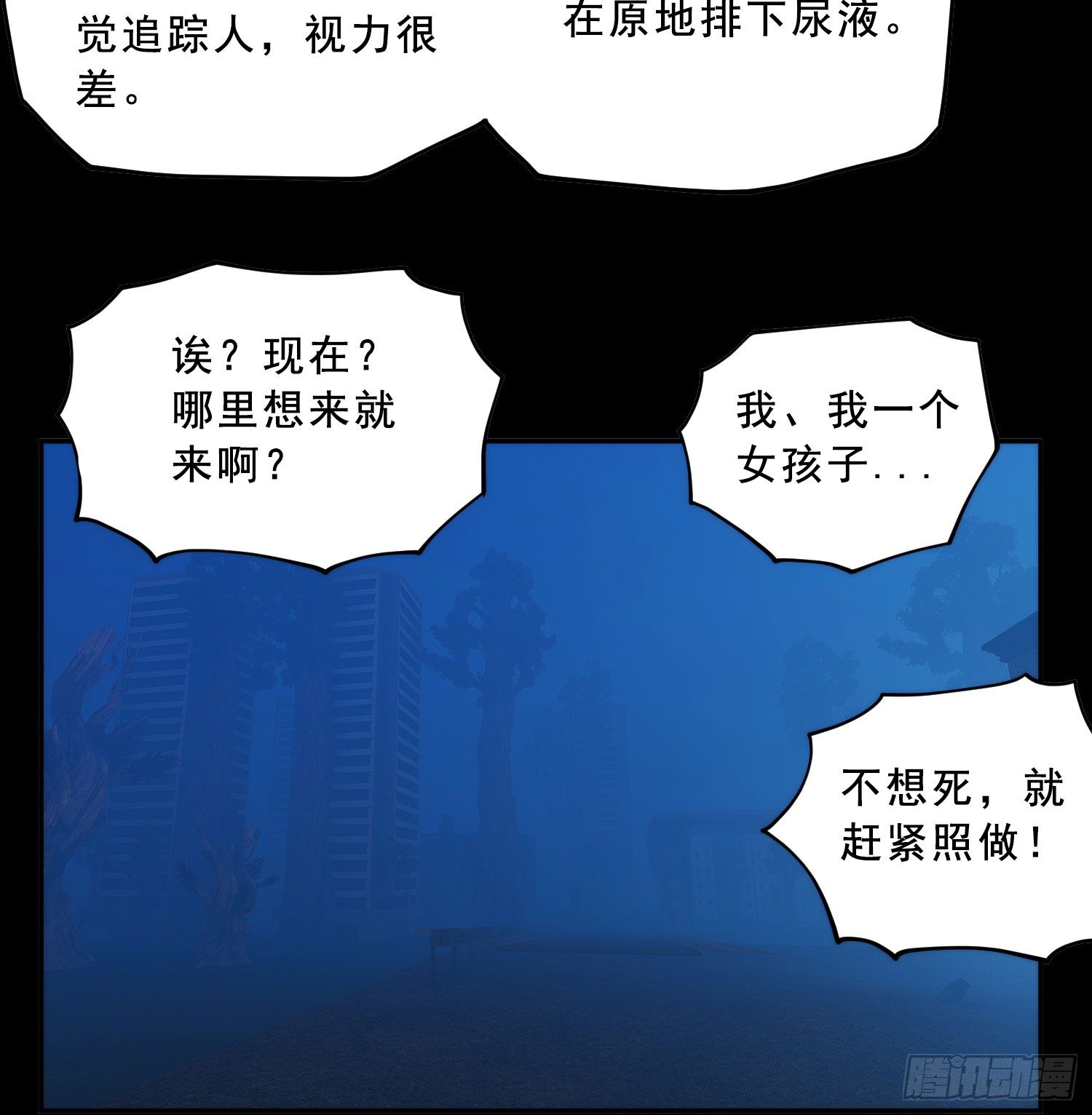 人头狗22