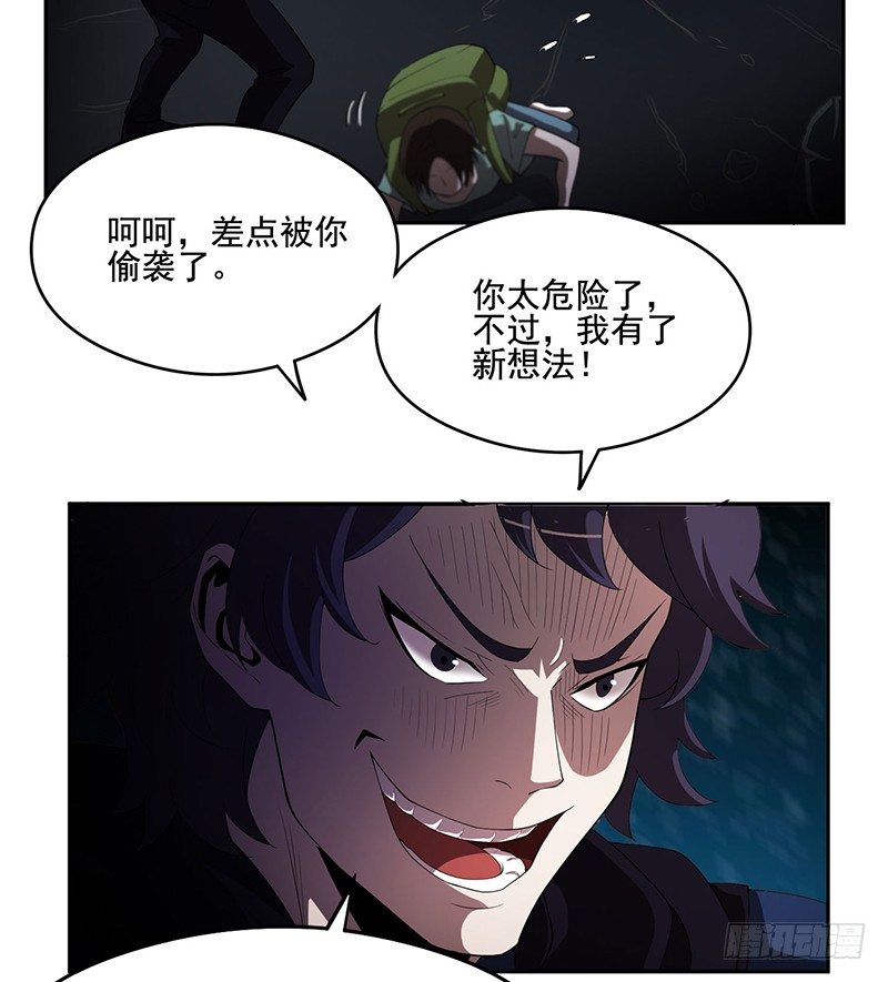 开枪？30