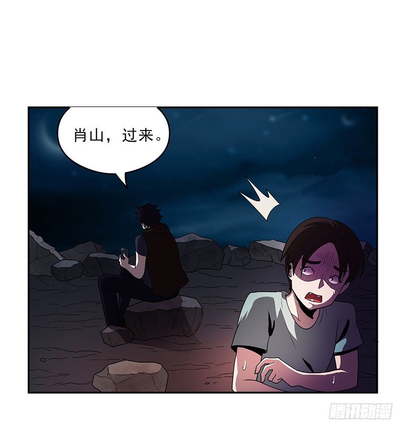 团结12