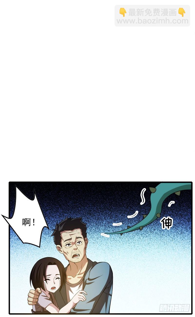 不行，我不能逃！16