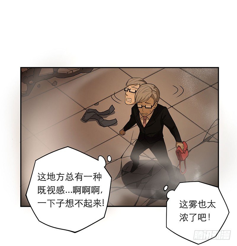 人头狗怪物16