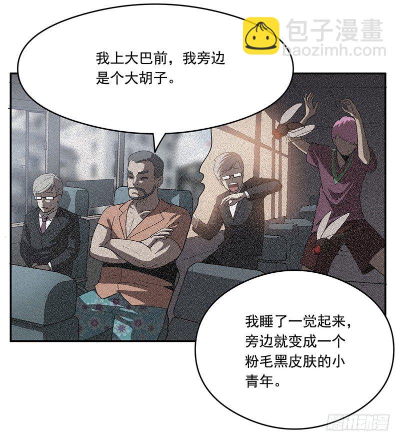被调换20