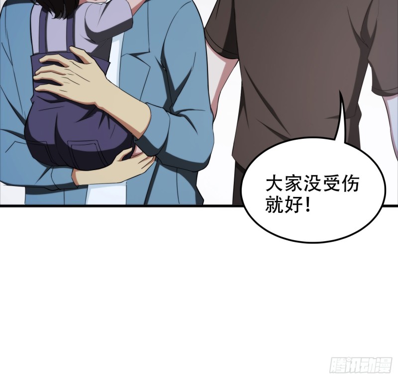 只有你会救我35