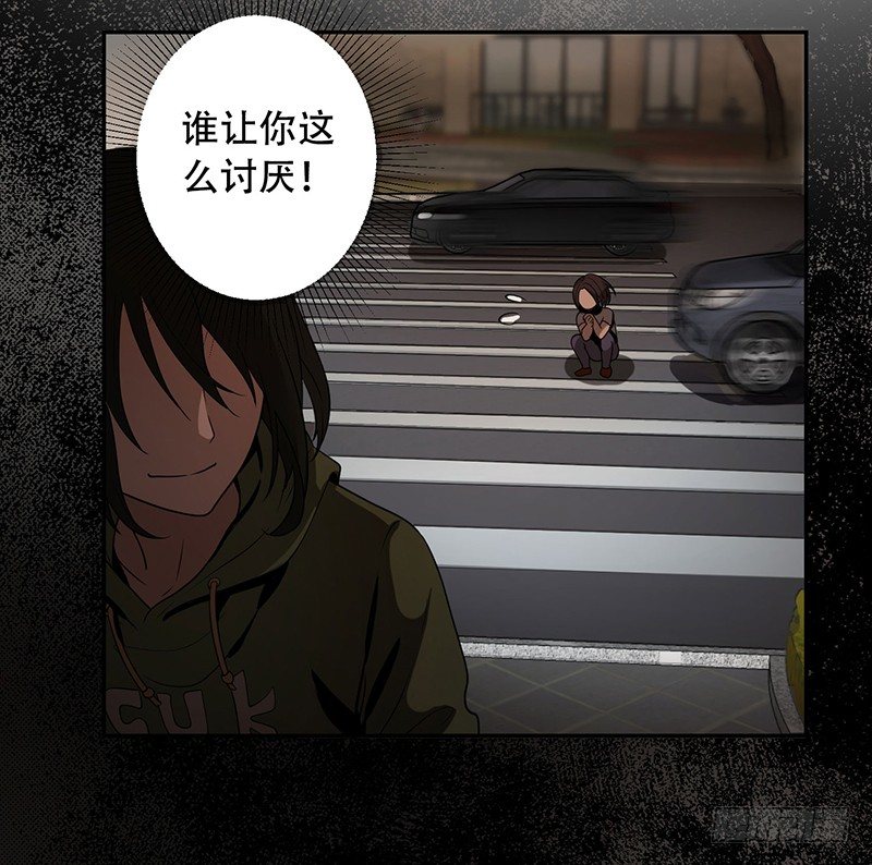 逃命22