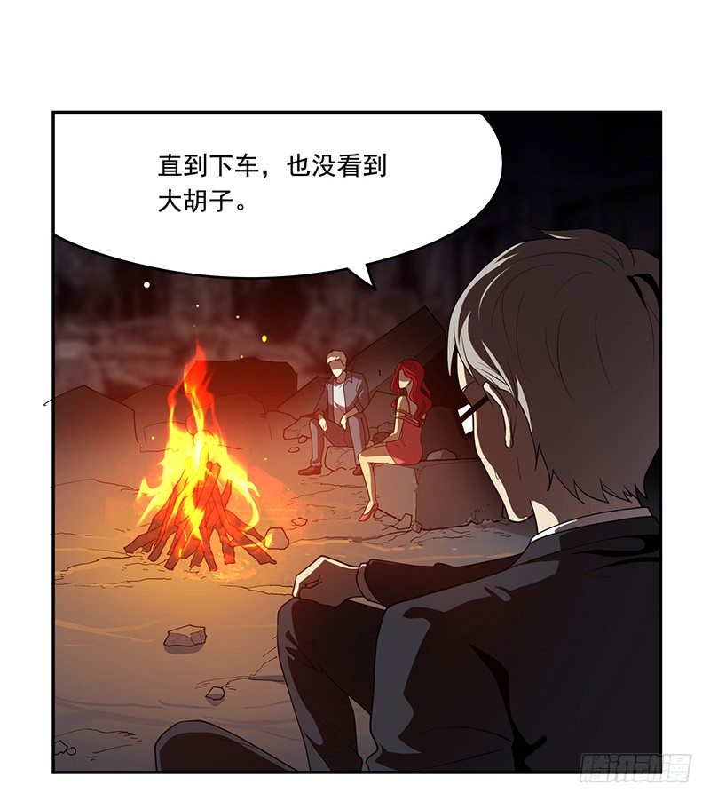 被调换21
