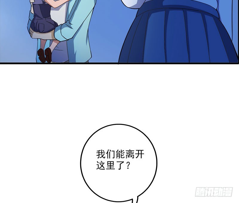 唯一的幸存者4