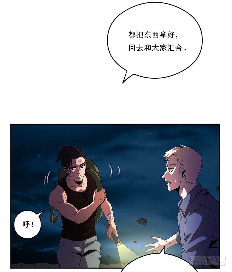 崩塌18