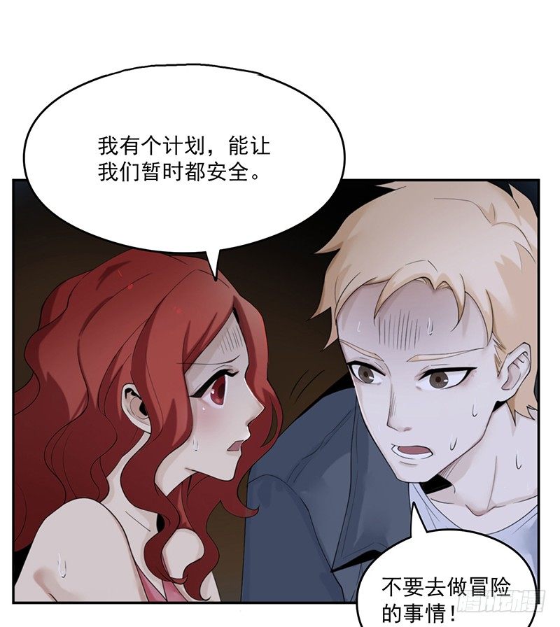 计划8
