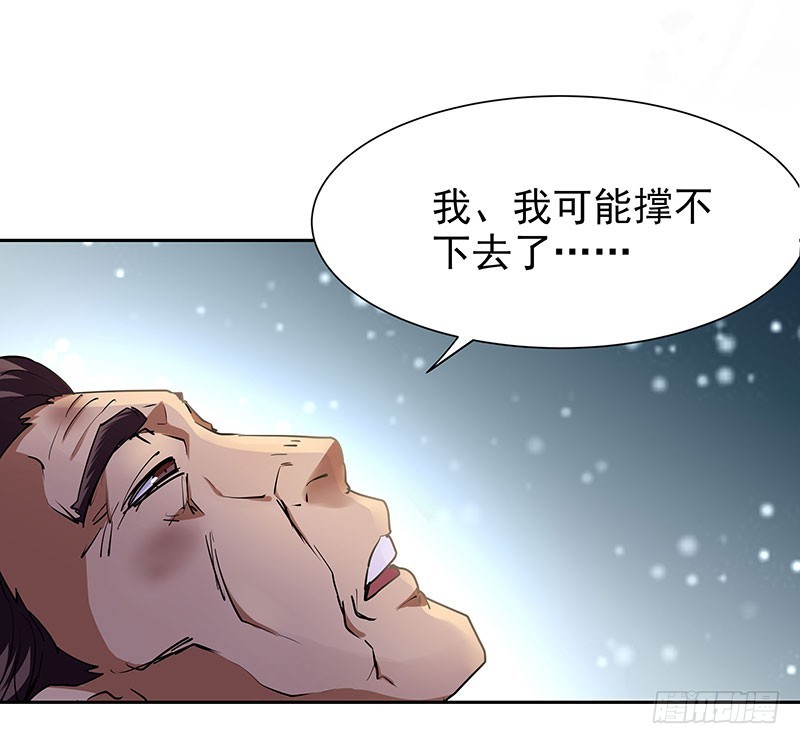 最后的嘱托11