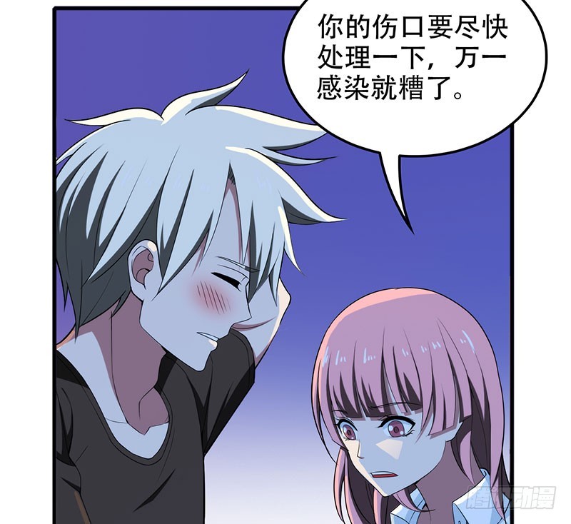 只有你会救我6