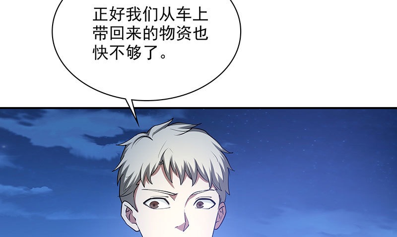 危险计划30