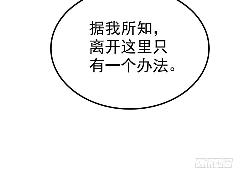 唯一的幸存者35