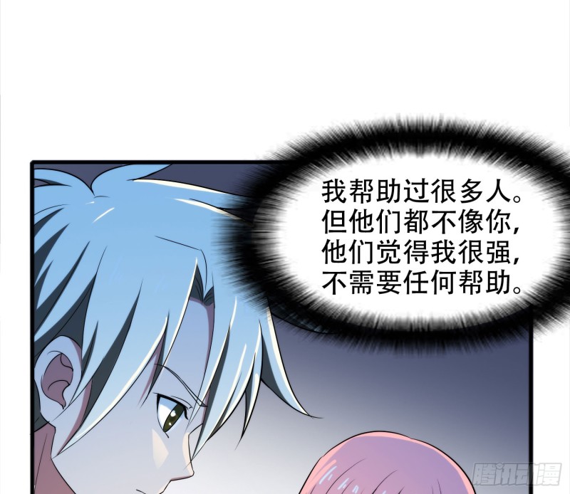 只有你会救我32