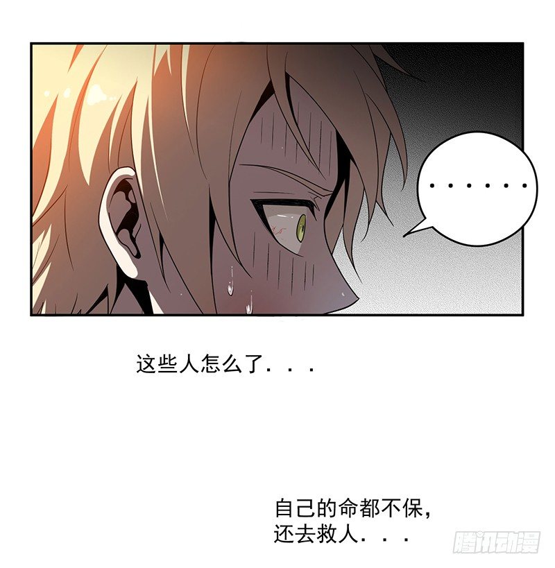 救人12