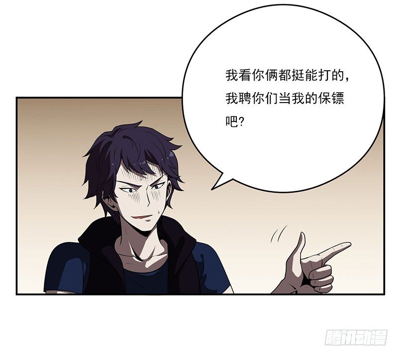 雾散4