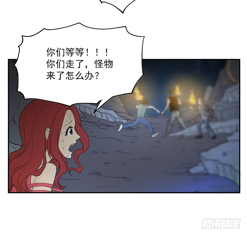 救人？（2）7