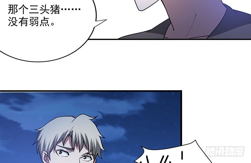 危险计划40