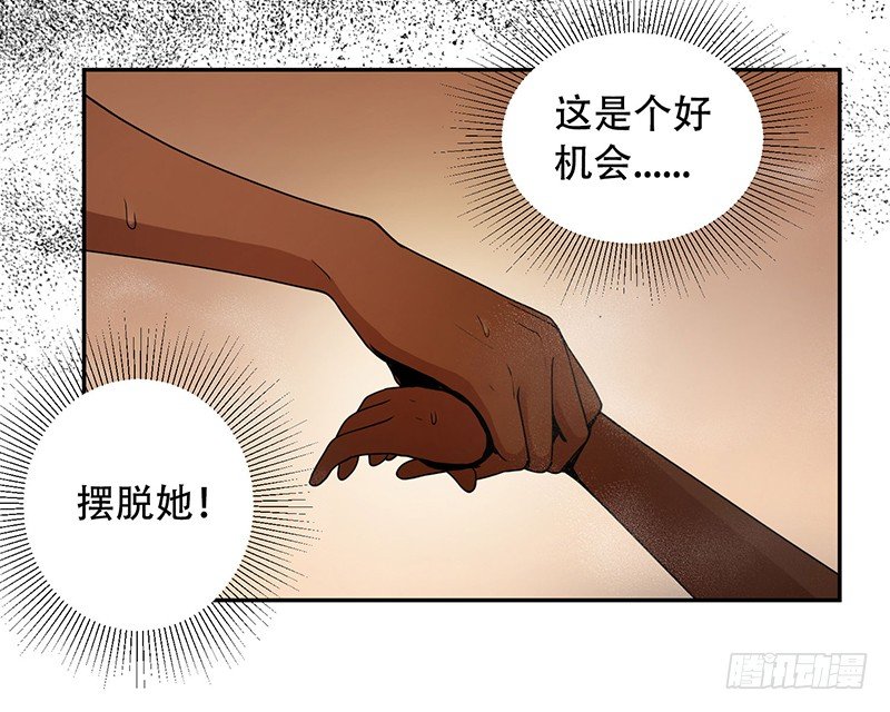 逃命20