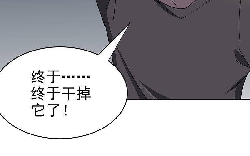 最终章 并未结束79