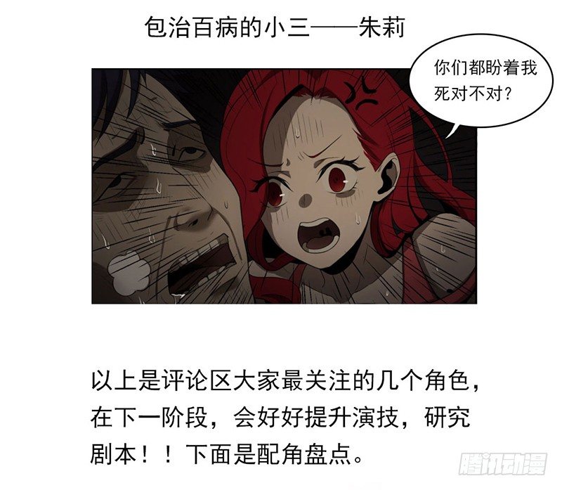 第二阶段预告7
