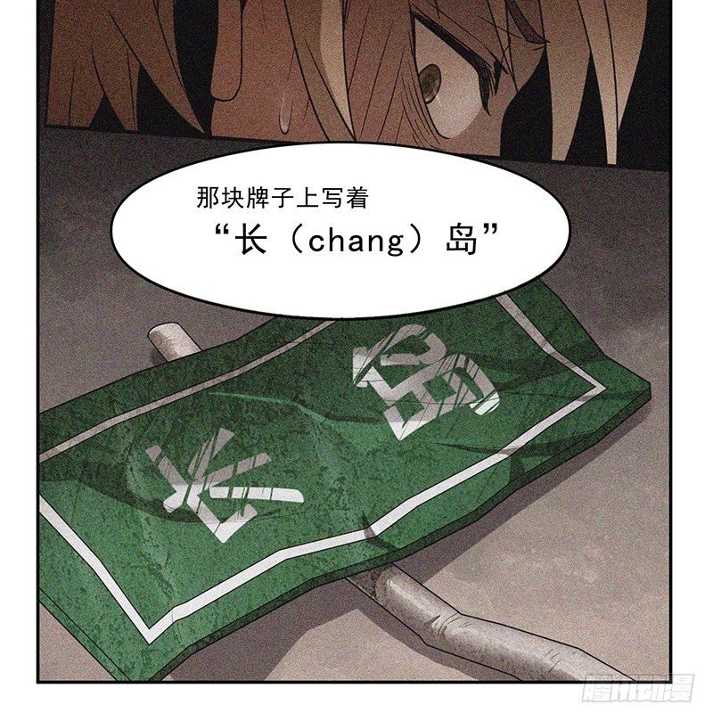 长岛7