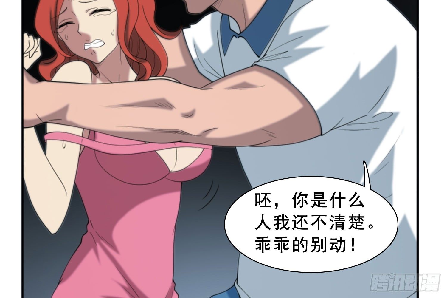 计谋与危机7