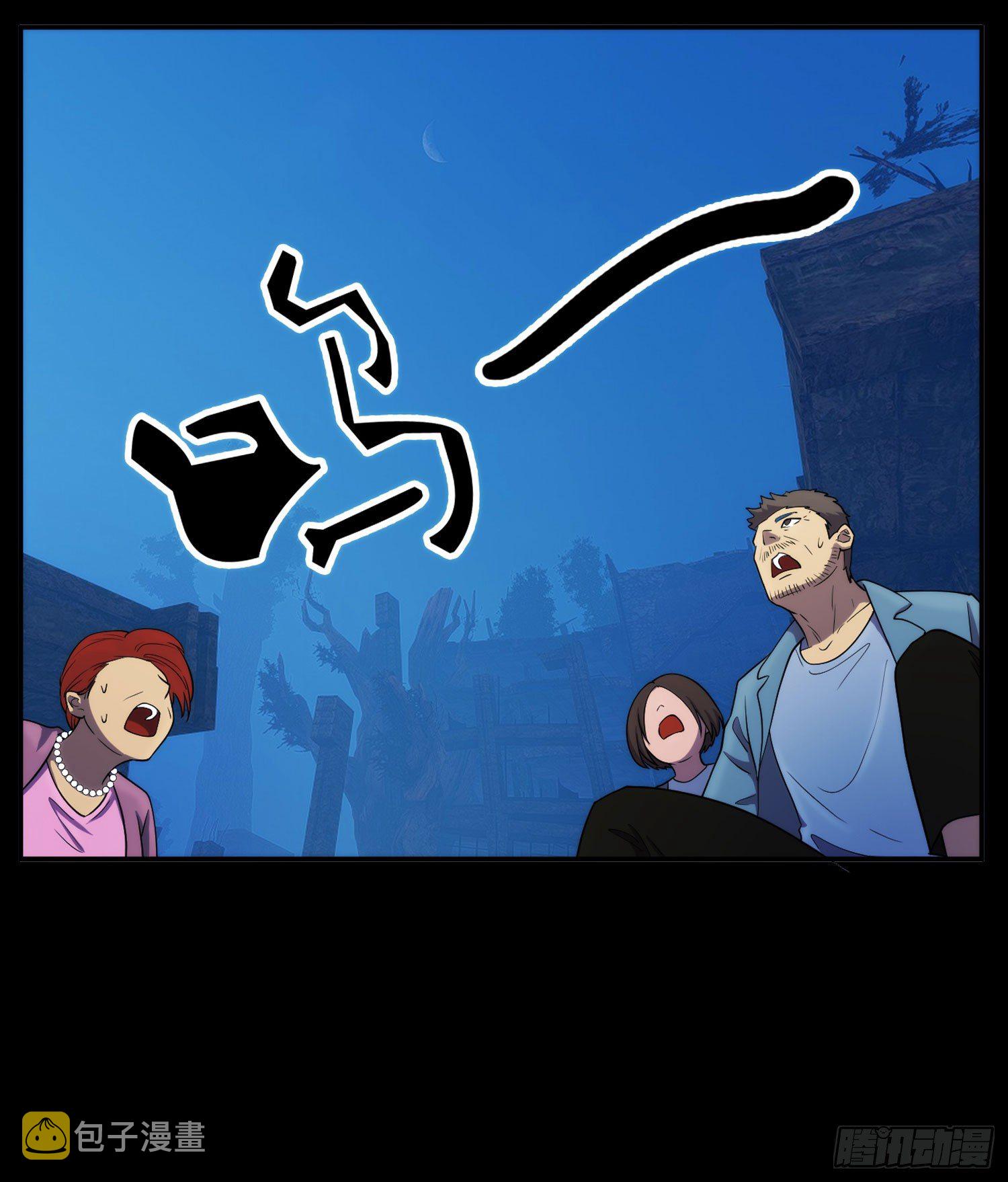 人头狗12