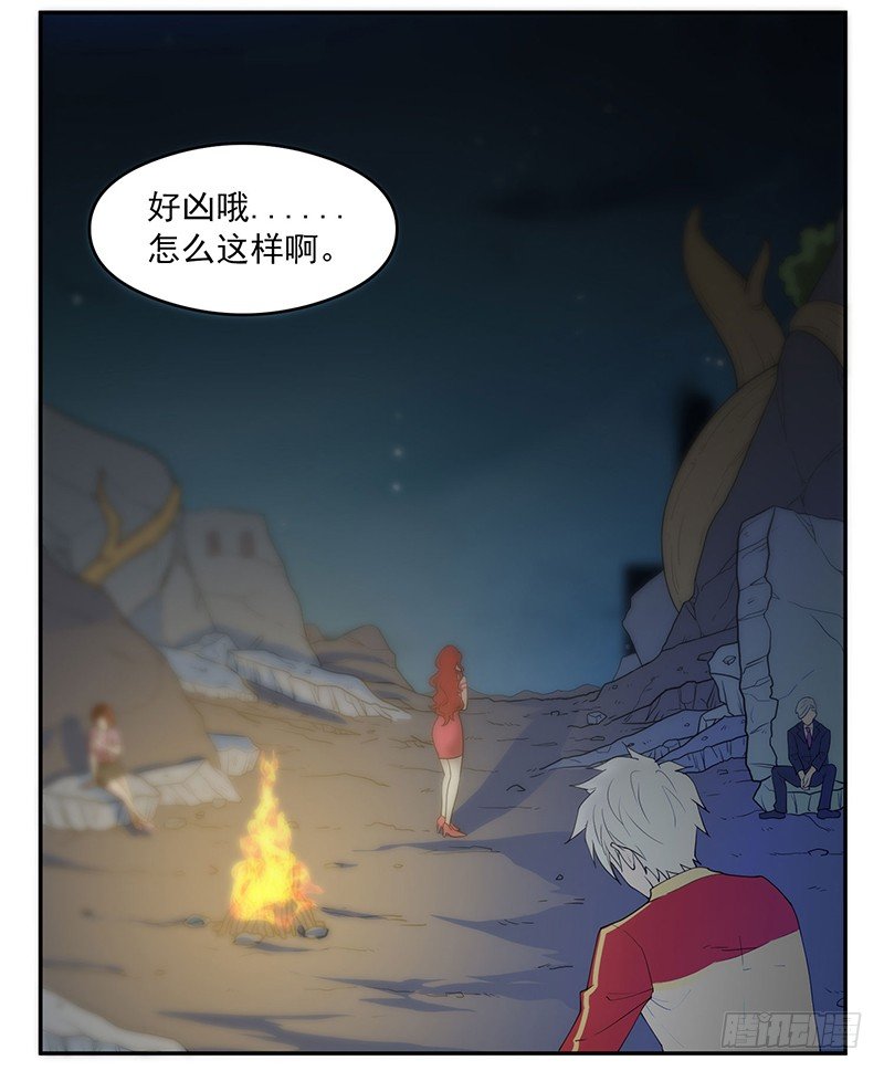 救人？（2）9
