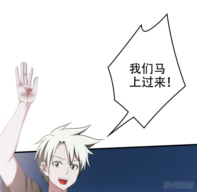 只有你会救我23