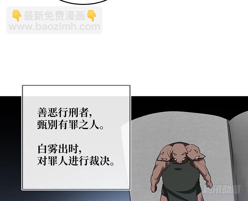 危险计划38