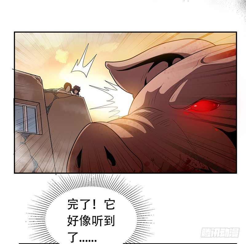 大难临头各自飞21