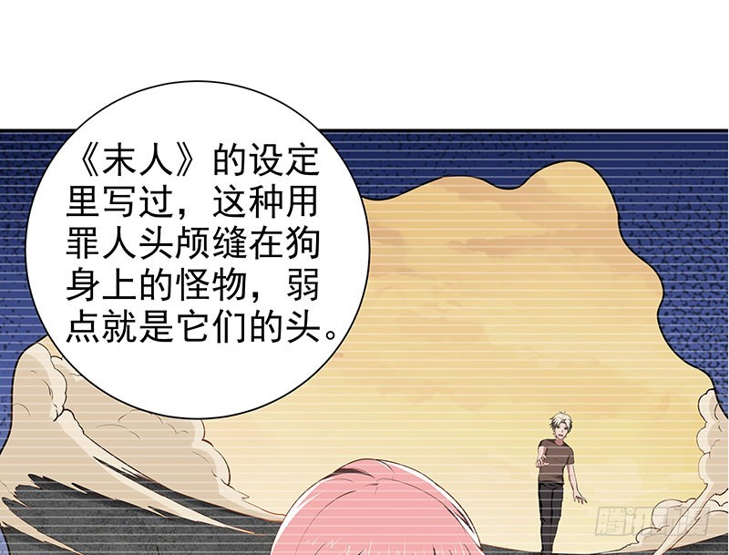 唯一知情人28