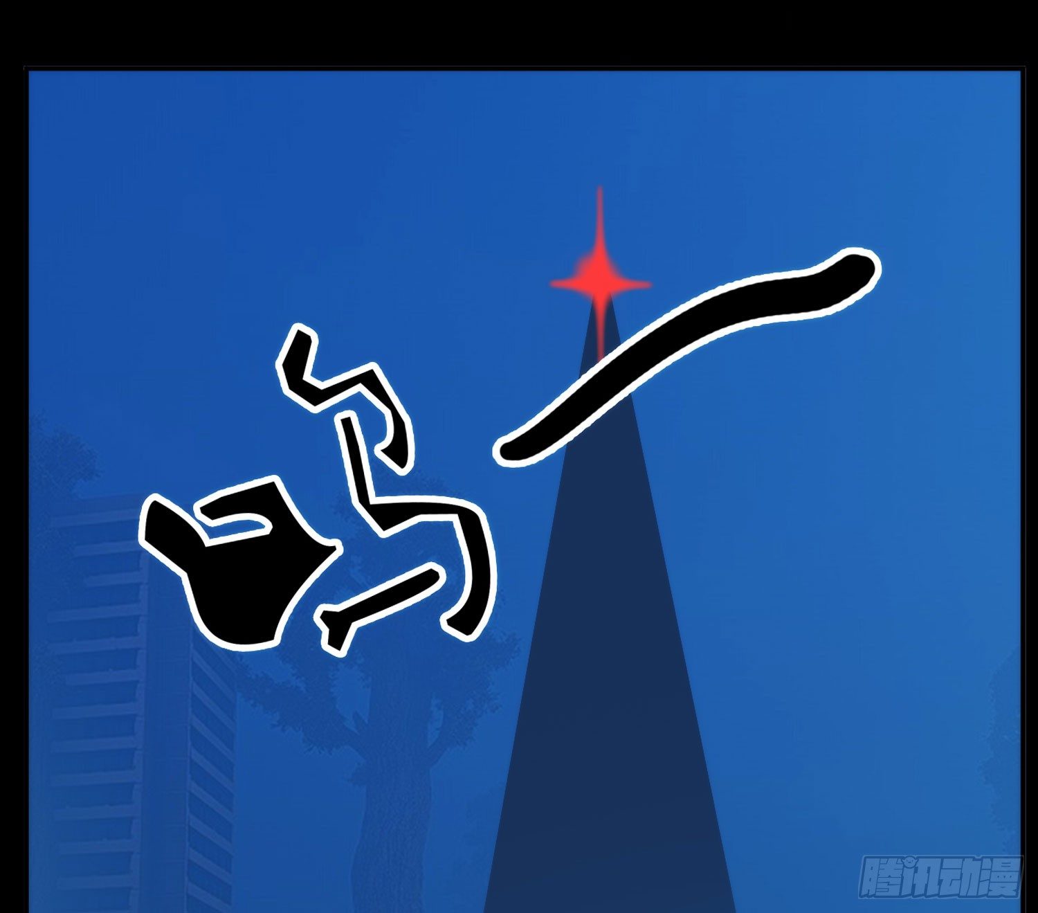 人头狗10