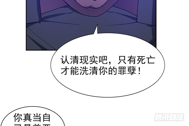 迎战猪头怪26