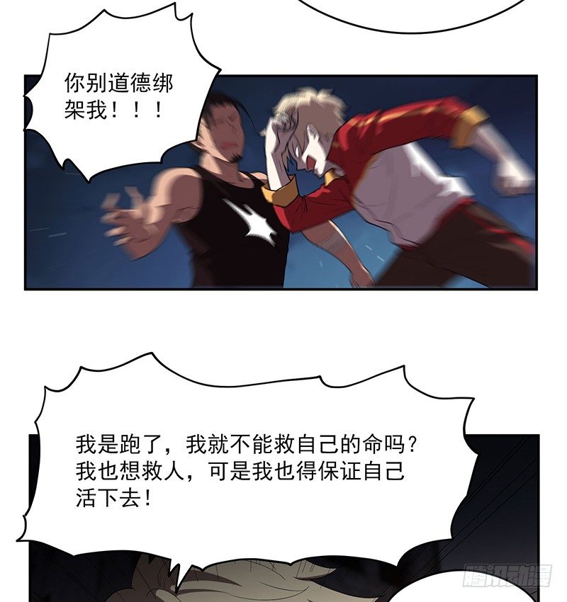 救人？（1）21