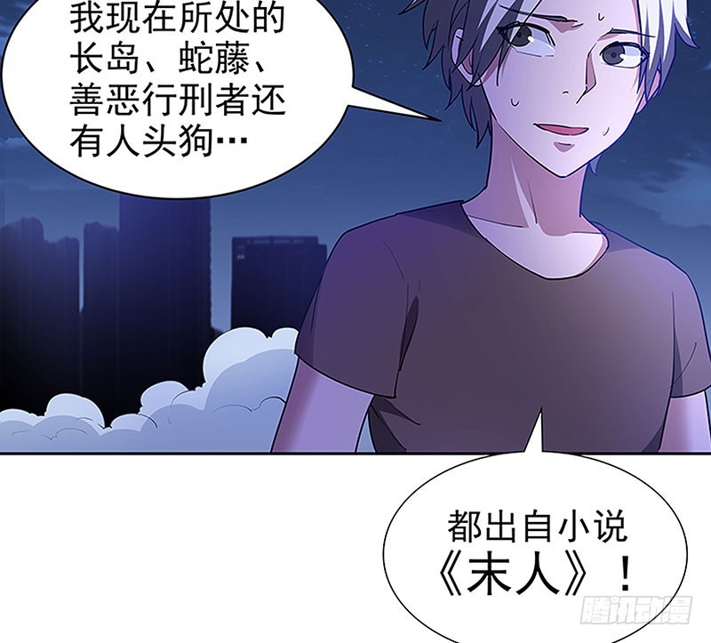 唯一知情人1