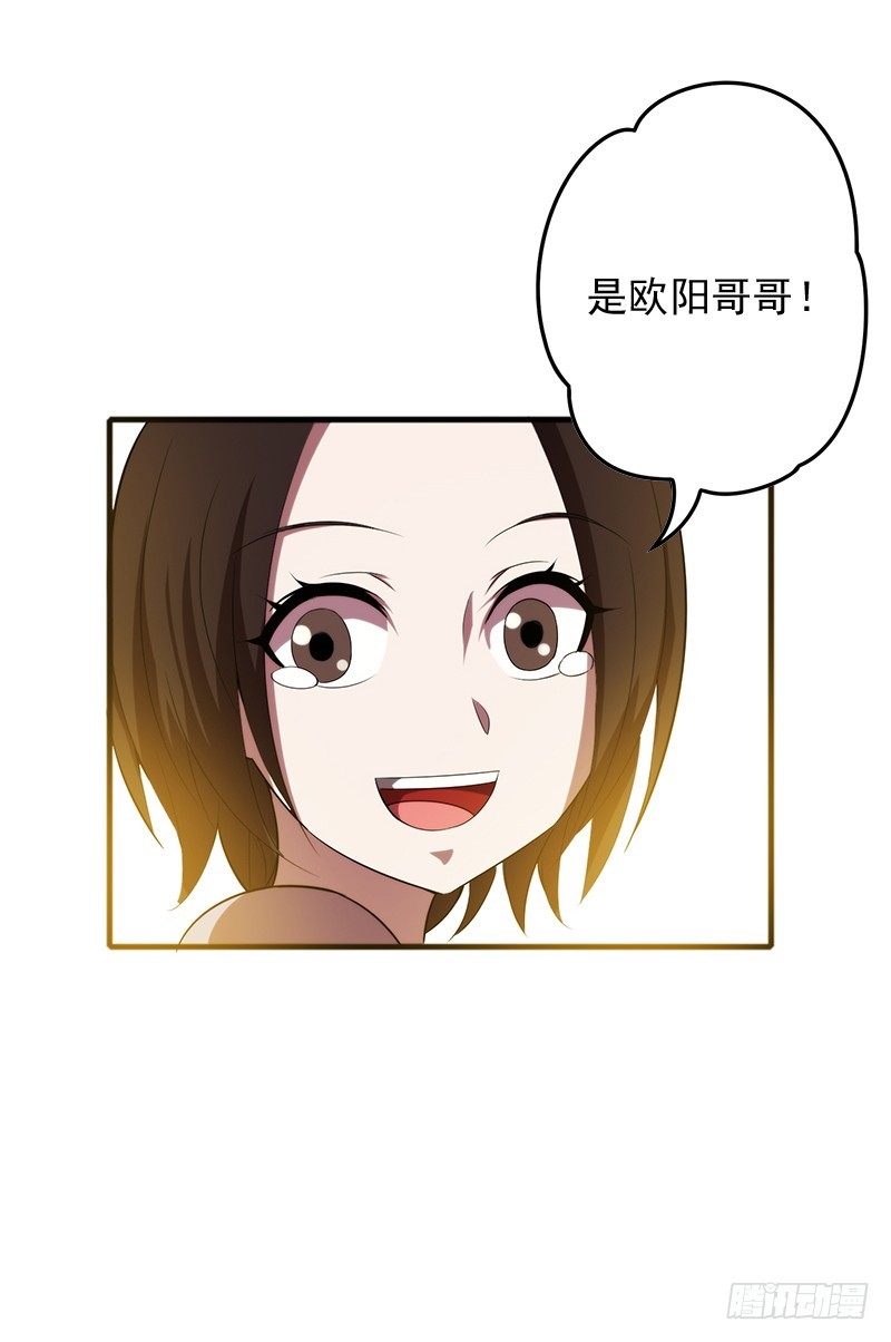 不行，我不能逃！21