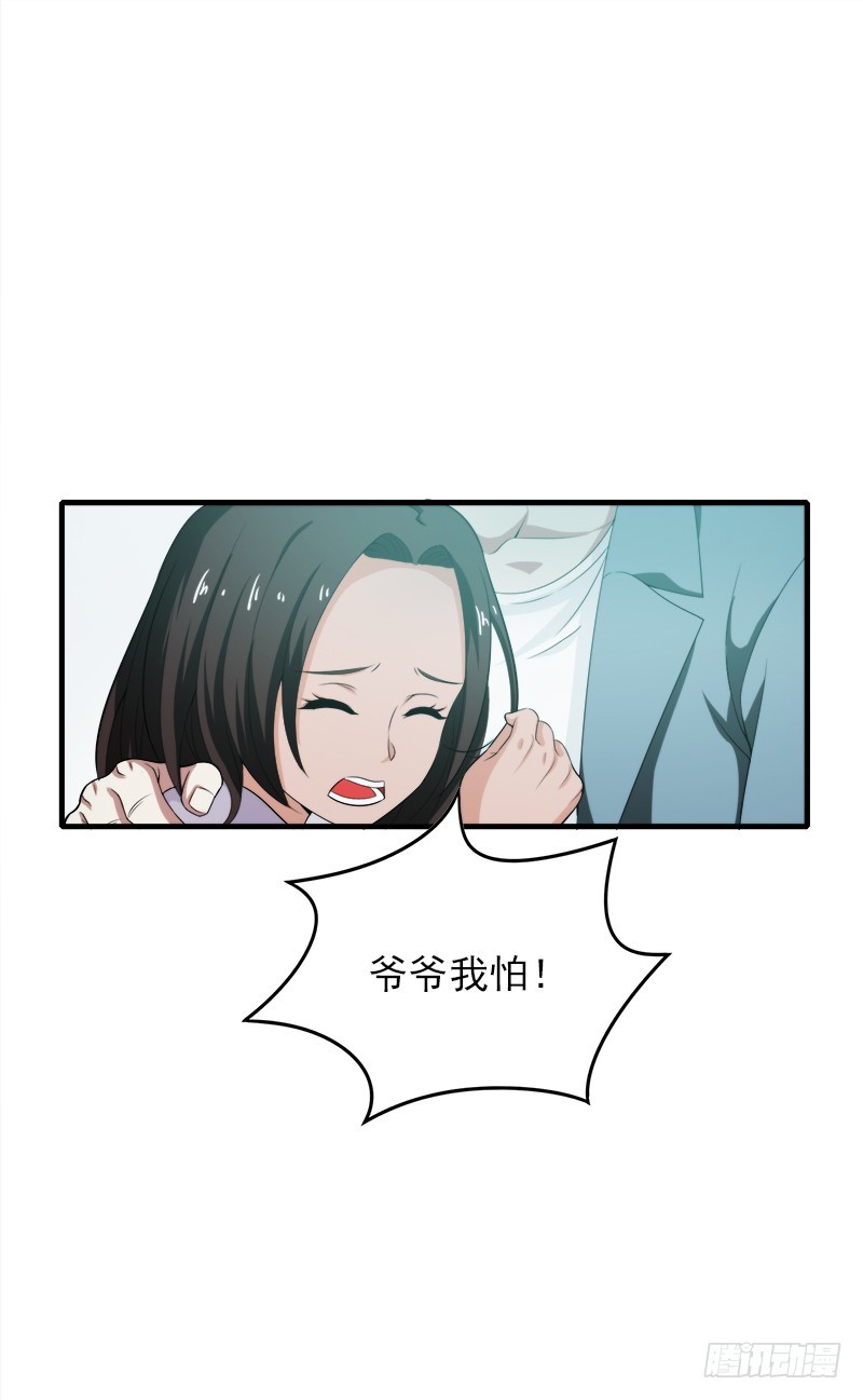 不行，我不能逃！0