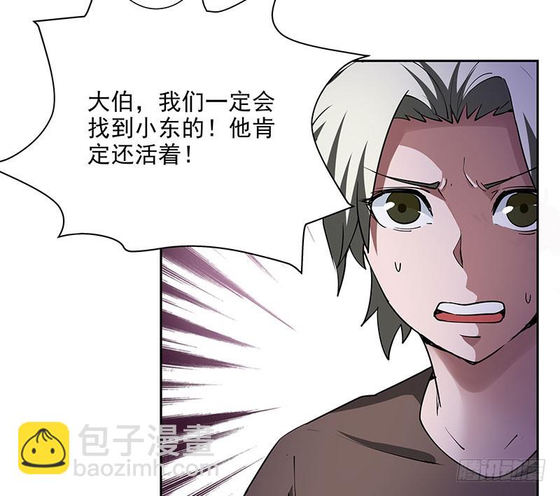 最后的嘱托21