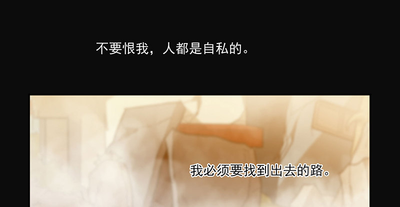 警报7