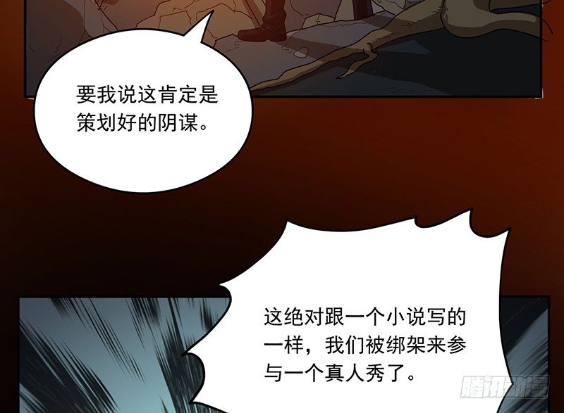 穿越24