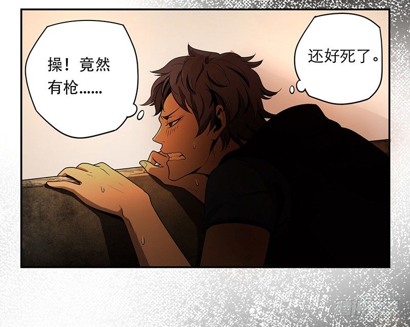 人头狗怪物23
