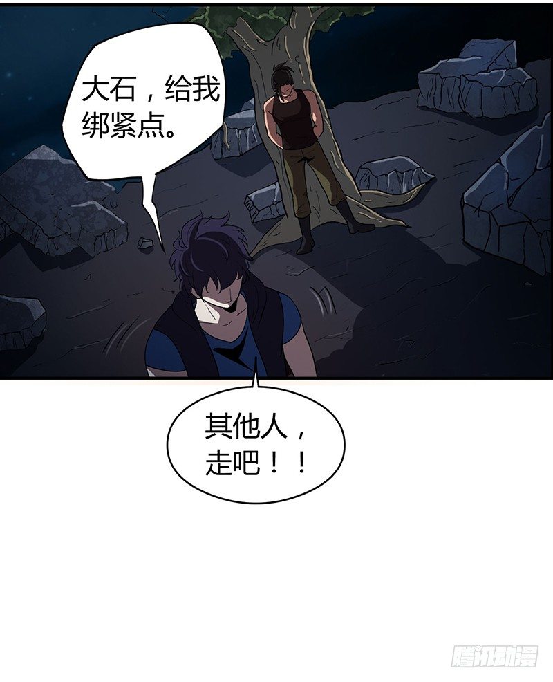留下10