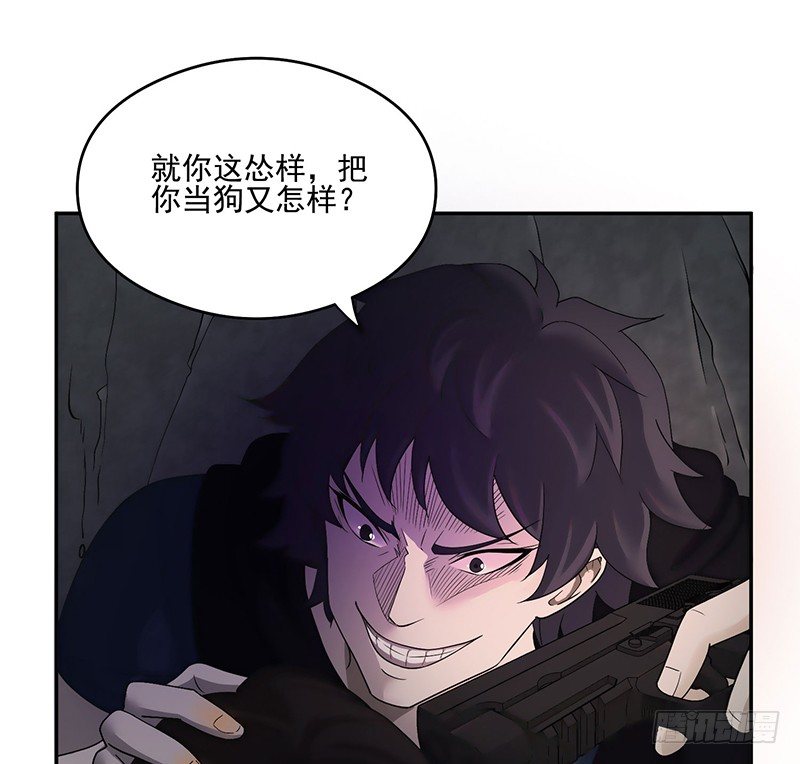 开枪？13