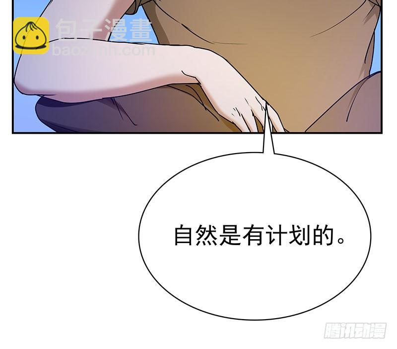 危险计划62