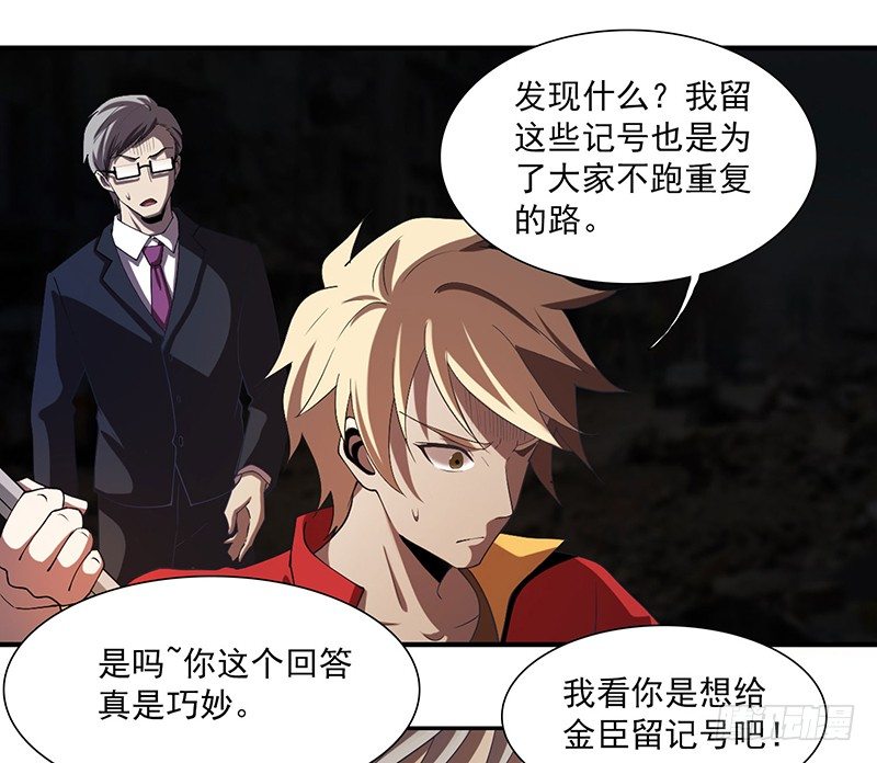 各怀鬼胎15